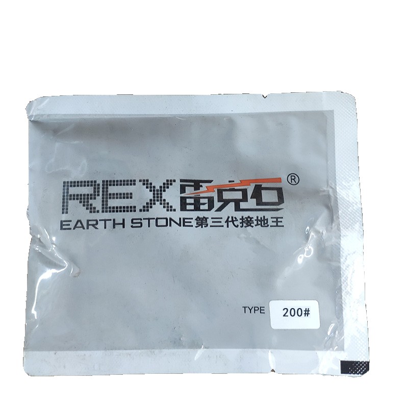 防雷接地放熱焊接的優(yōu)點(diǎn)有哪些？